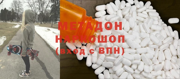 MDMA Premium VHQ Володарск