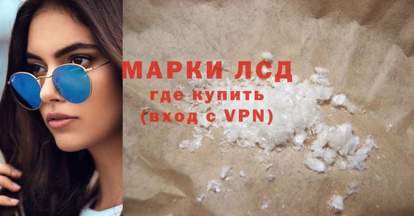 MDMA Premium VHQ Володарск